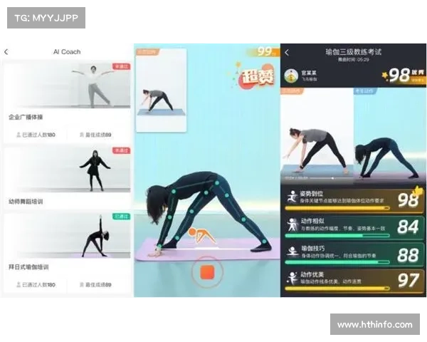 体育培训引入AI教练 降低专业指导门槛 体育培训引入AI教练 降低专业指导门槛
