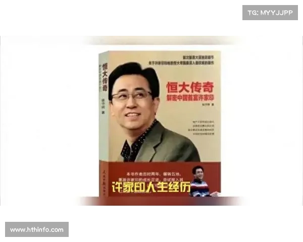 传奇车手出自传披露心路历程，预售期即登图书畅销榜榜首