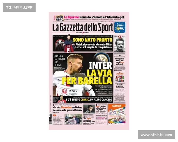 国际米兰密切关注坎塞洛动态,随时准备介入谈判 国际米兰密切关注坎塞洛动态,随时准备介入谈判